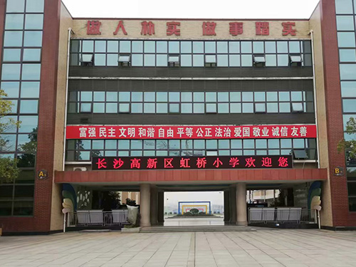 虹橋小學(xué)戶外P10單色屏